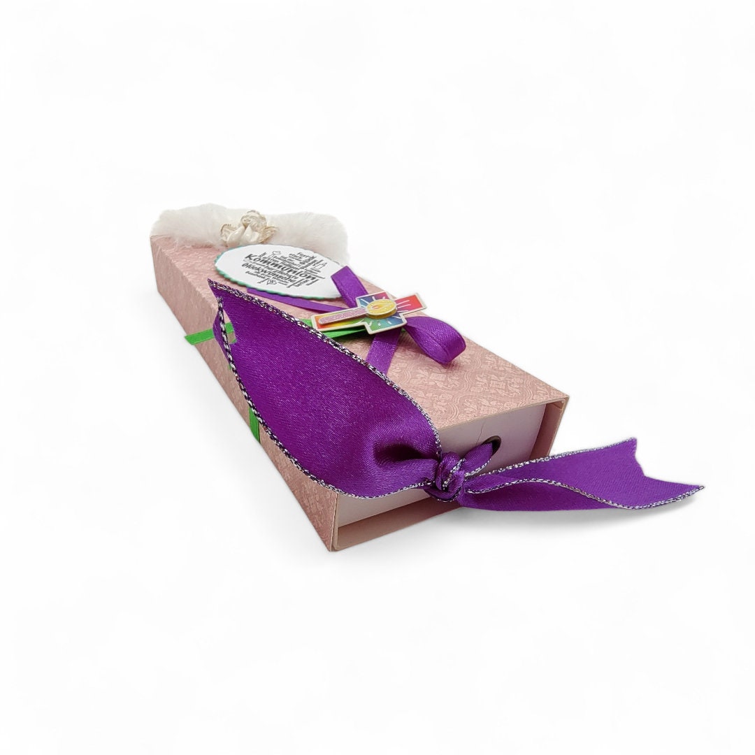 Geschenkschachtel zur Kommunion Geschenkverpackung Geschenkbox #613960558